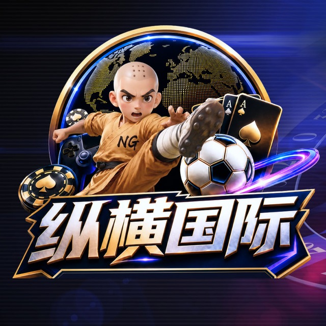 纵横娱乐
